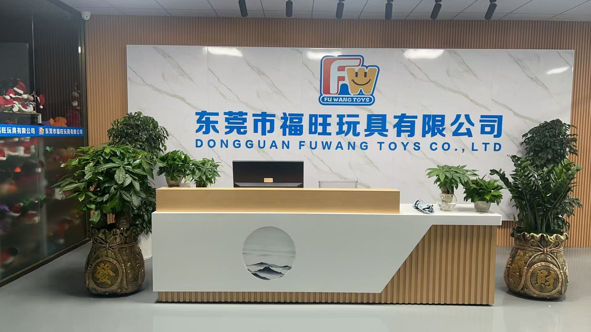 Chiny Dongguan City Fuwang Toys Co., Ltd
